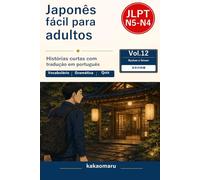 大人のためのやさしい日本語 温泉旅館編: Easy Japanese Reading for Adults Vol.12: Ryokan e Onsen em japonês simples com tradução em português (JLPT N5-N4)