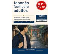 大人のためのやさしい日本語 神社編: Easy Japanese Reading for Adults Vol.16: Visita a um Santuário em japonês simples com tradução em português (JLPT N5-N4)