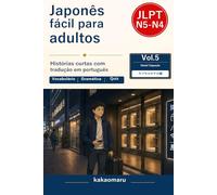大人のためのやさしい日本語 カプセルホテル編: Easy Japanese Reading for Adults Vol.5: Hotel Cápsula em japonês simples com tradução em português (JLPT N5-N4)