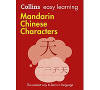 Easy Learning Mandarin Chinese Characters: Trusted Support for Learning (Collins Easy Learning 2nd Revised edition)