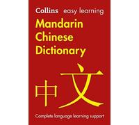 Easy Learning Mandarin Chinese Dictionary - CMN Language Paperback / softback NE
