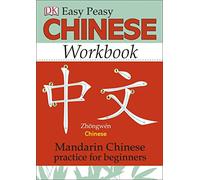 Easy Peasy Chinese Workbook by Greenwood, Elinor (August 3, 2015) Paperback
