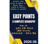 Easy Points - A Complete Geography