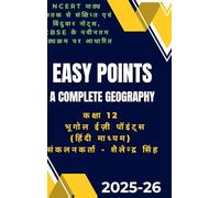 Easy Points - A Complete Geography