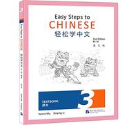 EASY STEPS TO CHINESE 3 : TEXTBOOK (EN ANGLAIS)