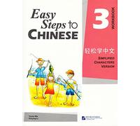 EASY STEPS TO CHINESE 3 WORKBOOK