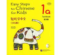 Easy Steps to Chinese for Kids vol.1A - Textbook
