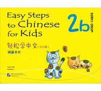 Easy Steps to Chinese for Kids vol.2B - Word Cards