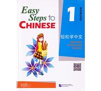 Easy Steps to Chinese vol.1 - Textbook