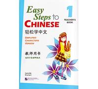 Easy Steps to Chinese vol.1 - Teacher's Book