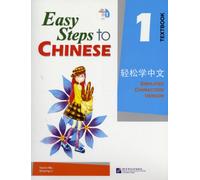 Easy Steps to Chinese vol.1 - Textbook