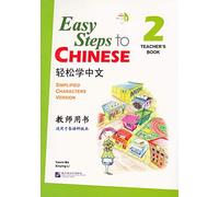 Easy Steps to Chinese vol.2 - Teacher's Book