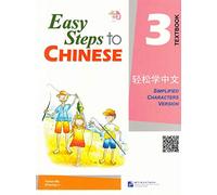 Easy Steps to Chinese vol.3 - Textbook