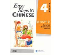 Easy Steps to Chinese vol.4 - Workbook