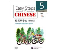 Easy Steps to Chinese vol.5 - Textbook (Traditional characters)