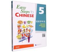 Easy Steps to Chinese Vol.5 - Textbook with 1CD: Textbook v. 5