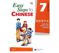 Easy Steps to Chinese vol.7 - Textbook (Book + CD)
