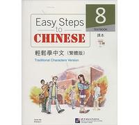 Easy Steps to Chinese vol.8 - Textbook (Traditional characters)