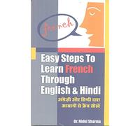 Easy Steps to Learn French Through English & Hindi