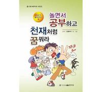 Easy to learn dream genius (Korean version)(Chinese Edition)