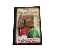 Easy Umrah and Hajj Guide: Performing umrah dua book Made Easy Know How on hajj and umrah made easy umrah dua book paperback book islamic books best hajj and umrah guide book english
