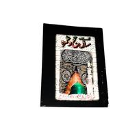 Easy Umrah and Hajj Guide pocket size Book: Performing umrah dua book in urdu and arabic Made Easy Know How on hajj and umrah made easy umrah dua book paperback book best hajj and umrah guide pocket.