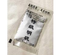 Easyou JiangsixuTang Traditional Professional Chinese Japaness Mineral Painting Color Block Pigment (Alum)