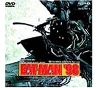 EAT-MAN’98 Vol.4「AMBROSIAN DAYS」Part1&2 [DVD]