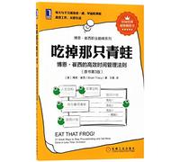Eat That Frog! Cards: Stop Procrastinating and Get More Done in Less Time (Chinese Edition)