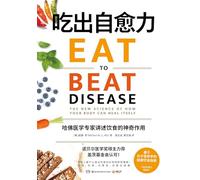 Eat to Beat Disease