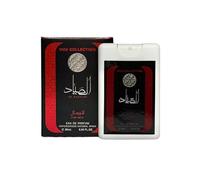 Eau De Parfum Spray - Luxury Arabian Fragrance Long Lasting Perfume for Women and Men - Pocket Perfume Unisex Oud Eau De Parfum 100ml (AL SAYAAD)