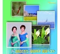 ‚¨‚Æ‚ÈƒcƒCƒ“ƒxƒXƒg(2)-R‹I‚³‚¨‚èEˆÀ“cËŽq“¶-wƒxƒXƒg