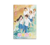 ECGDFWAZ Kimi Ni Todoke Anime TV Poster Canvas Poster Wall Art Decor Living Room Bedroom Decoration Posters 16x24inch(40x60cm) Unframe-style