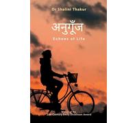 Echoes of life-collection of poems based on everyday emotions