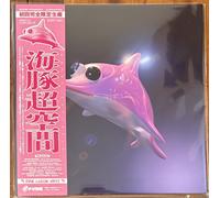 Echolocation Dolphin Hyperspace Pink Vinyl Record Japanese Import New Sealed