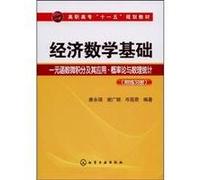 Economic Mathematics functions of one variable calculus and its applications: Probability and Statistics (with Workbook)