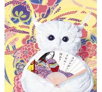 Ecosystem - Love Letter From Nanika? [Japan CD] SECL-1174