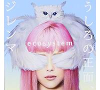 Ecosystem - U Shiro No Shoumen Dilemma (CD+DVD) [Japan LTD CD] SECL-1364