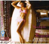 Eddie Higgins - Standards By Request: 1st Day