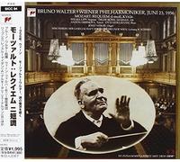 Edelmann / Vienna Singverein / Dermota - Requiem [New CD]