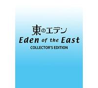 Eden of the East - Collector's Edition [Blu-ray]