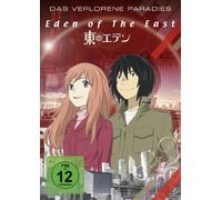 Eden of the East - Das verlorene Paradies: Amaray [DVD]