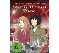 Eden of the East(DVD) Verlorene Paradies Min: 88DD5.1WS [Import germany]