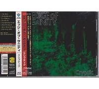 Edge of Sanity - Cryptic