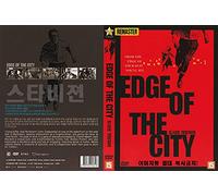 Edge of the City (1957) French & Spanish Subtitles "Sidney Poitier" / 2021 REMASTER NEW DVD - NTSC, All Region ( Registered Airmail ) only STARVISION