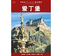 Edinburgh City Guide - Chinese