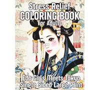 Edo meets Tokyo Modern Pop Ukiyo-e Coloring Book for Adults: Funny Edo-Inspired Ukiyo-e Beauties with Smartphones, Street Fashion, and Pop Culture Twist