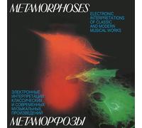 Eduard Artemyev, Yuri Bogdanov, Vladimir Martynov - Metamorphoses