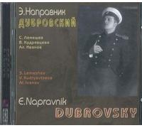Eduard Napravnik - Dubrovsky (2CD)