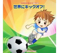 Education - 2012 Victor Undokai 2 [Japan CD] VZCH-89